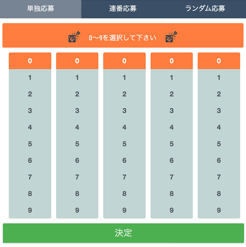 Dロト